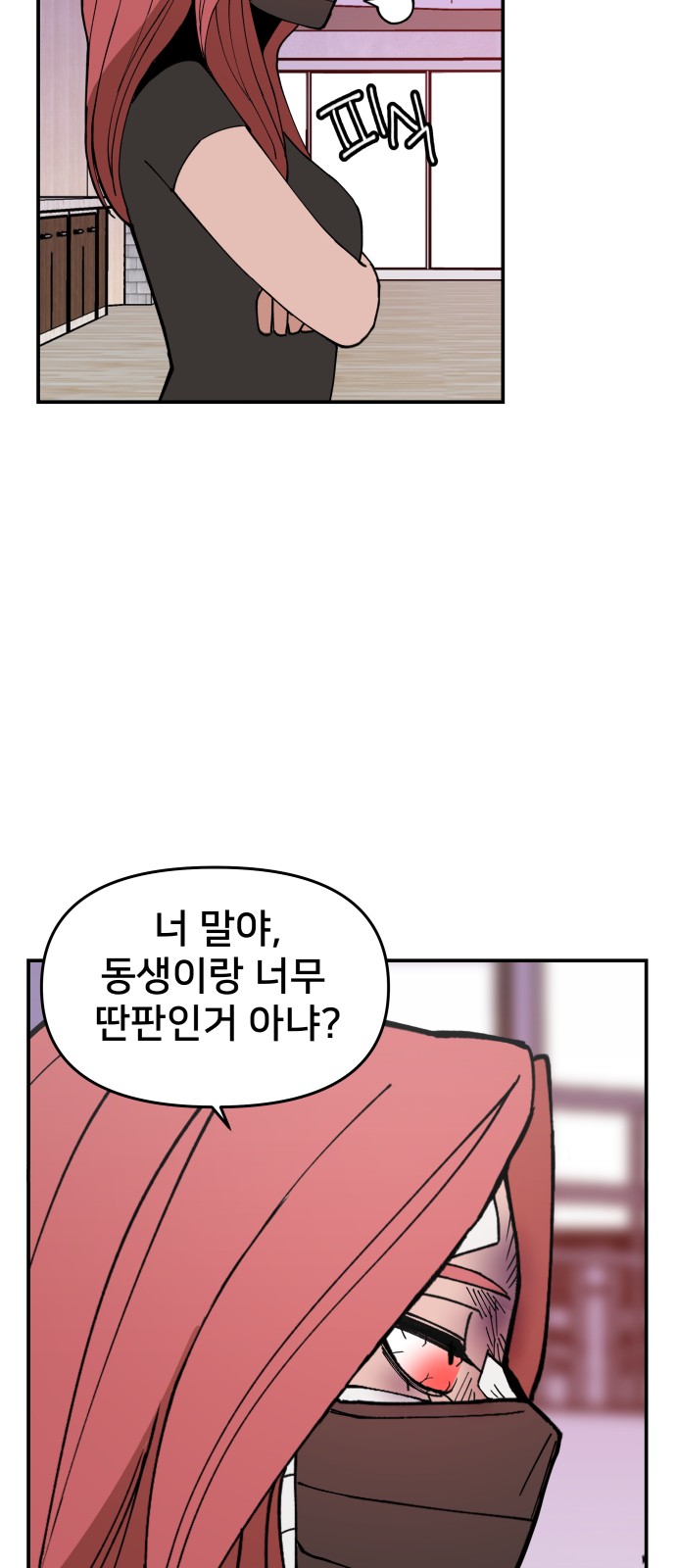34 페이지
