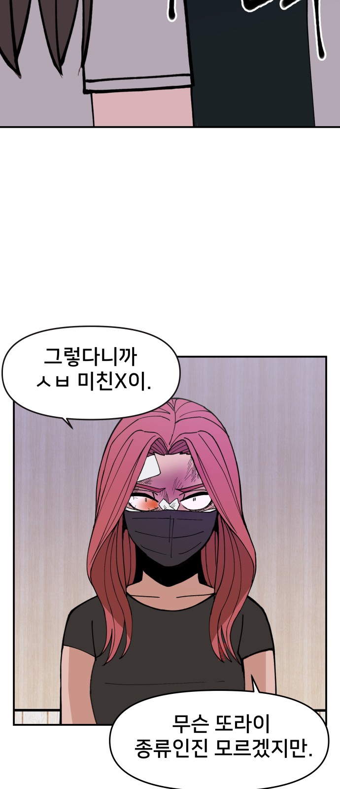 46 페이지