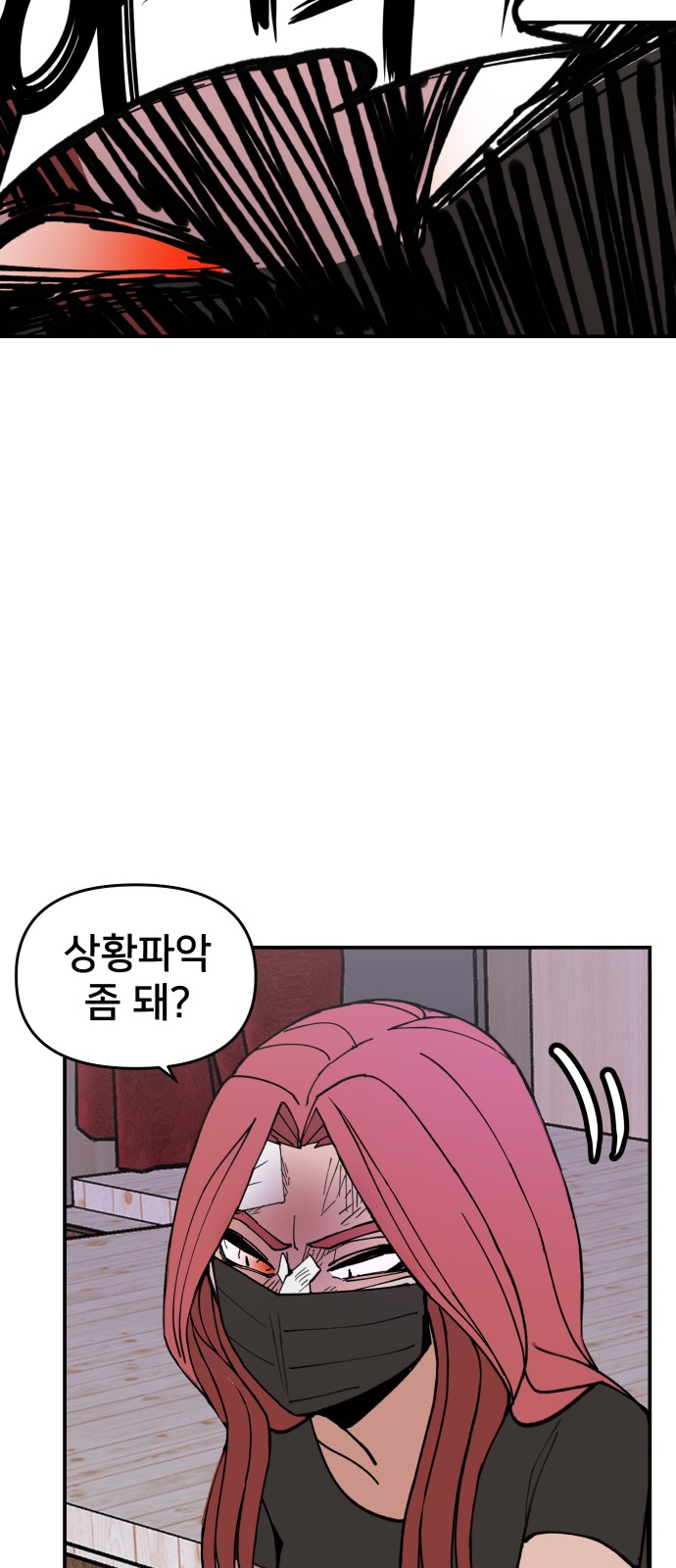 55 페이지