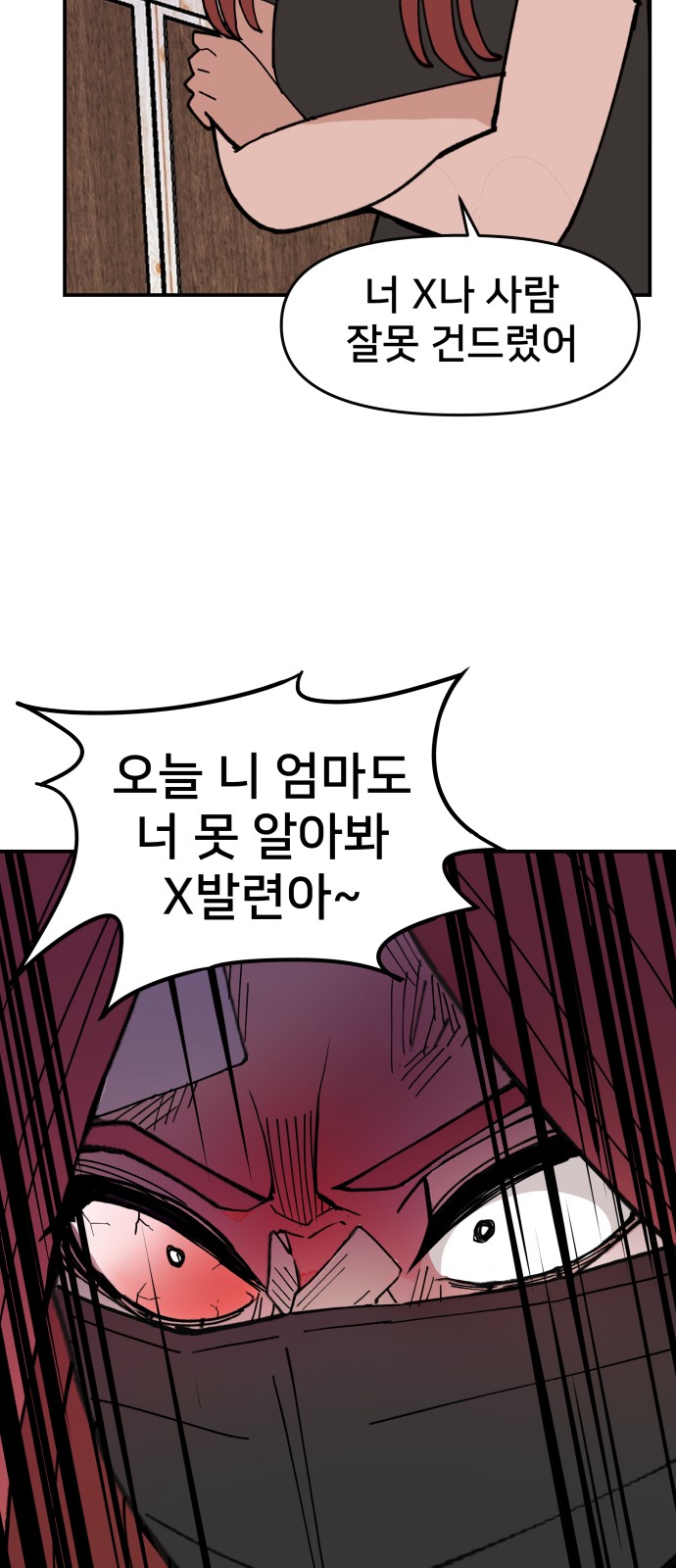 56 페이지
