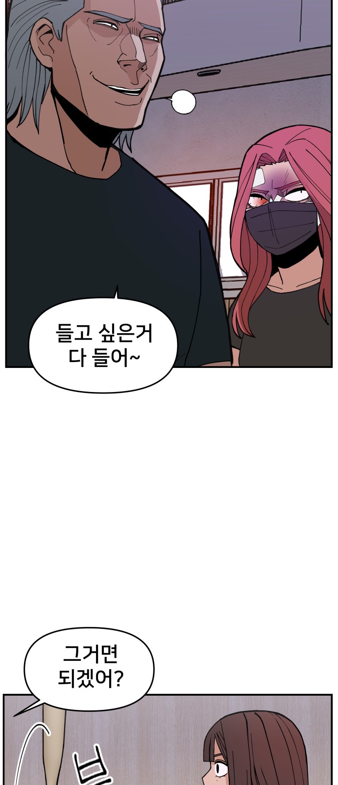 73 페이지