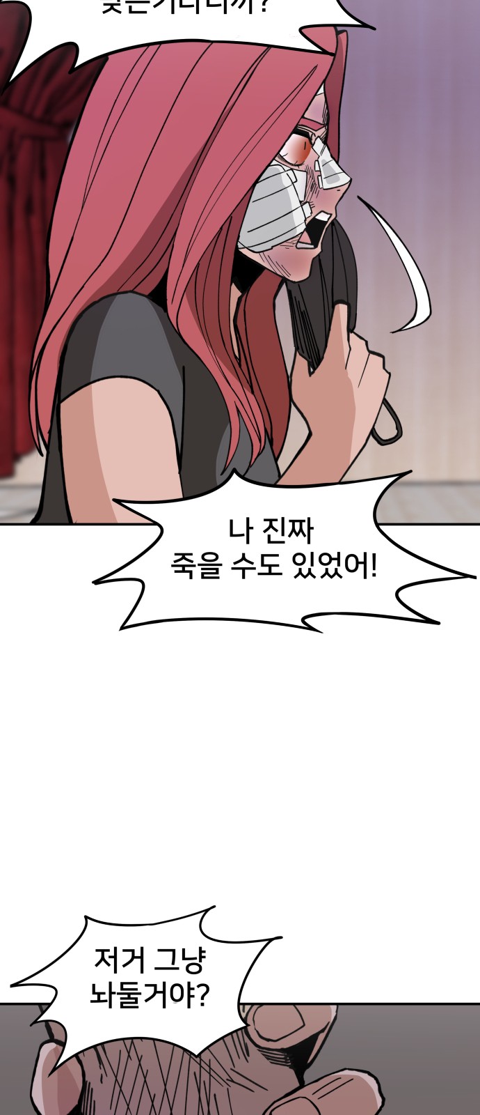 41 페이지