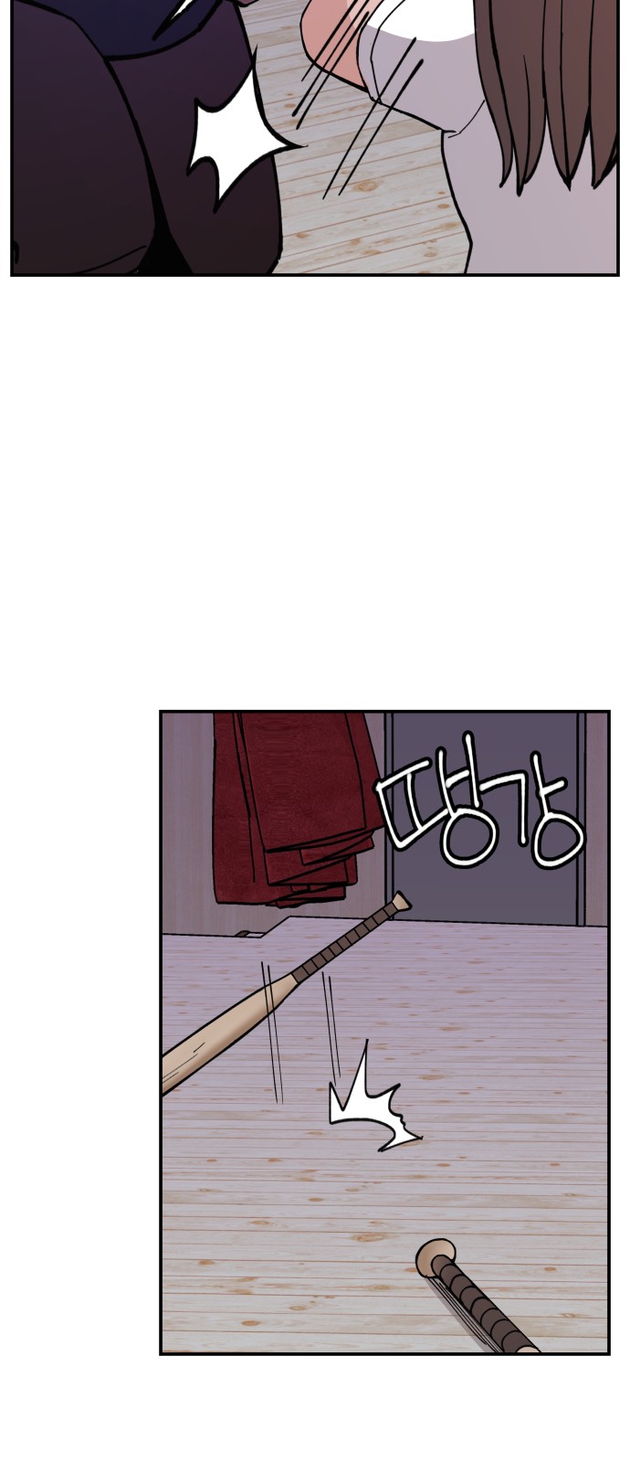 43 페이지