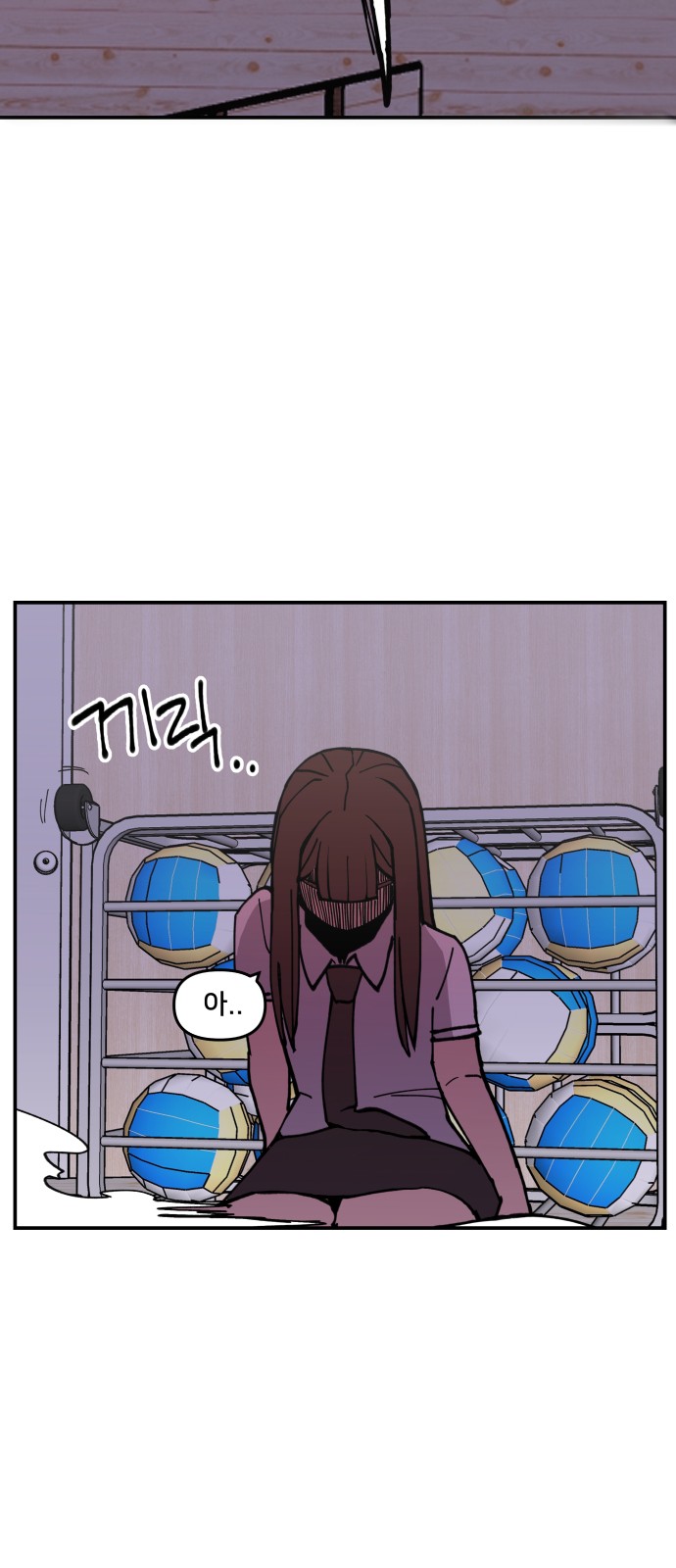 52 페이지