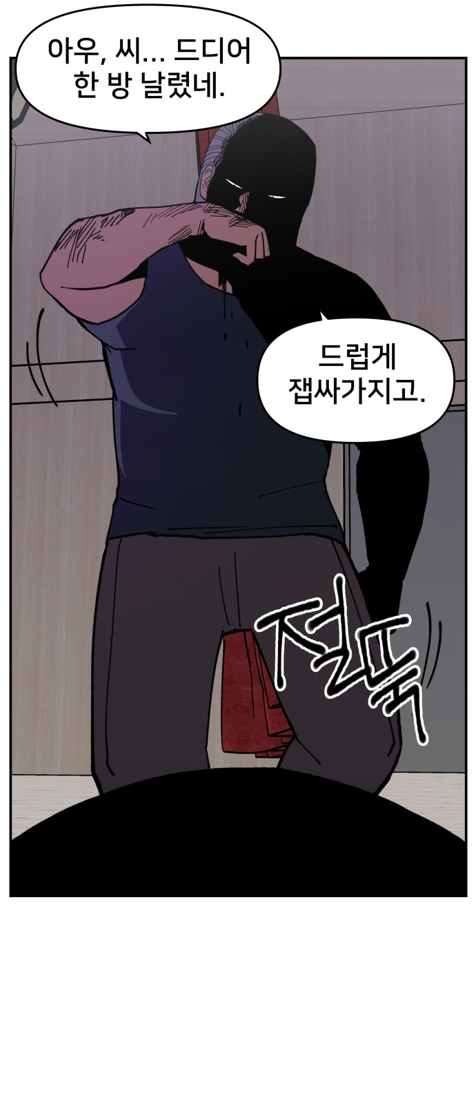 53 페이지