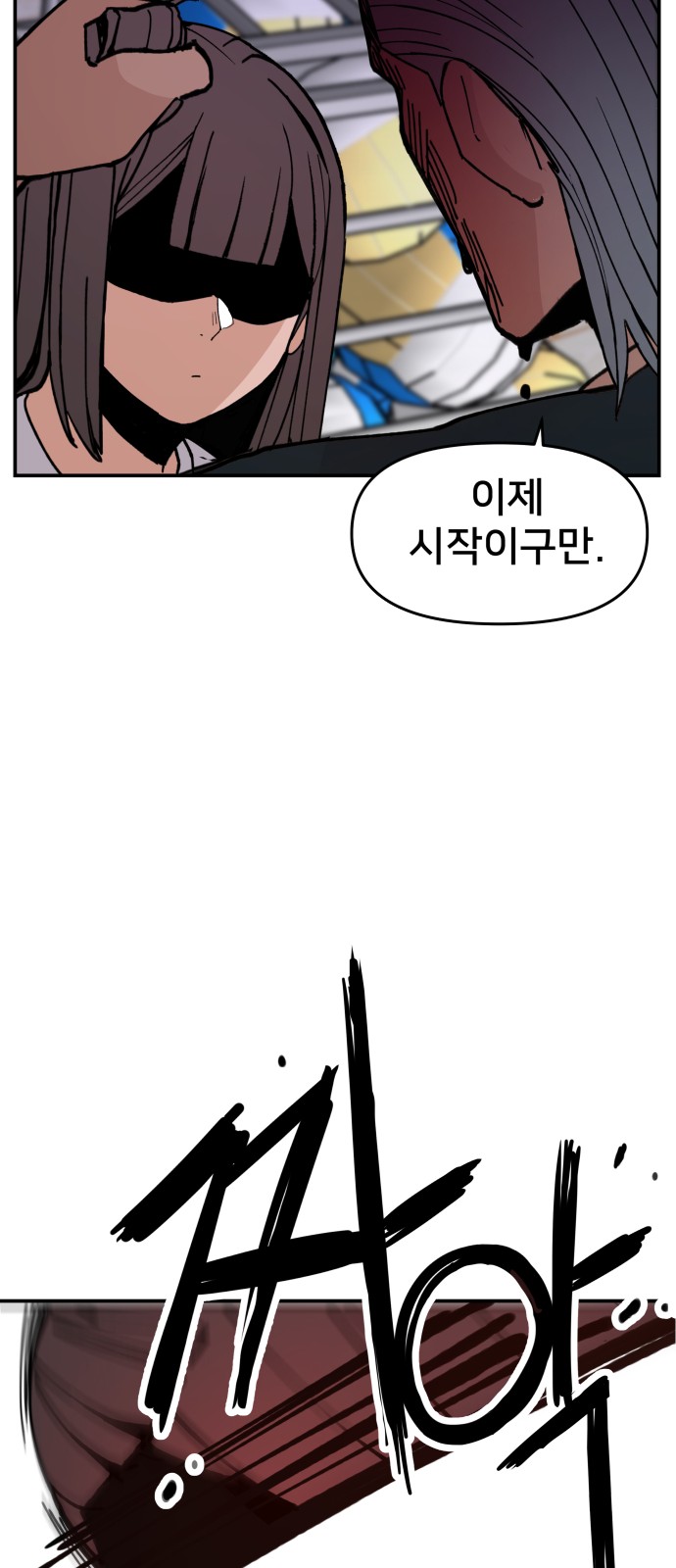 55 페이지