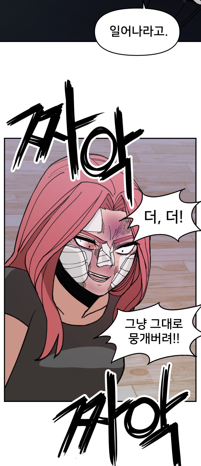 57 페이지