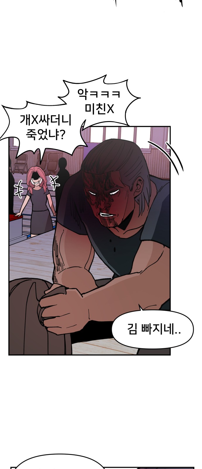58 페이지