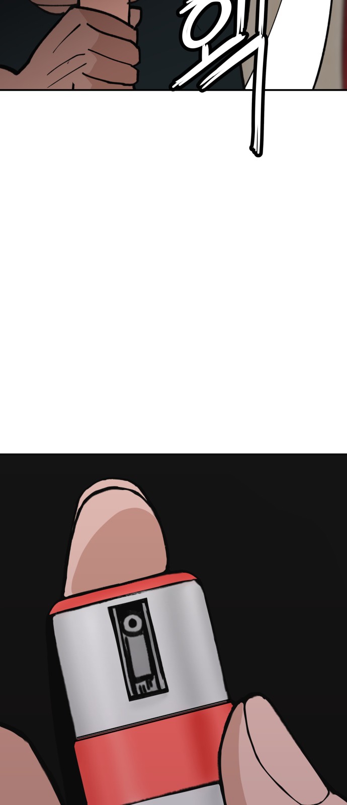 64 페이지