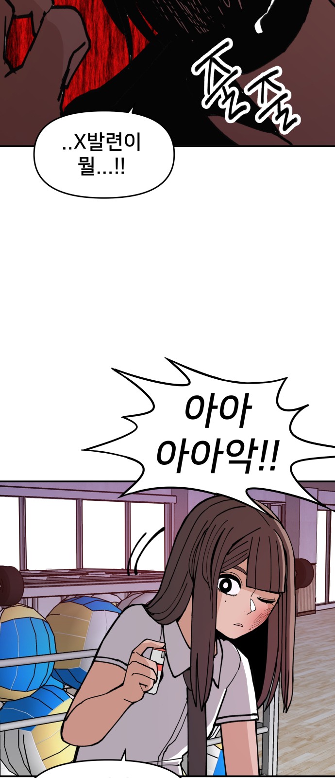 70 페이지
