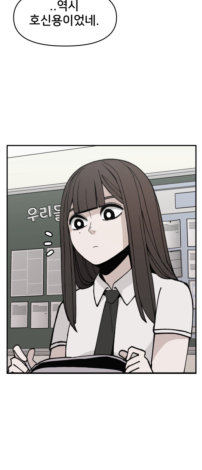 71 페이지