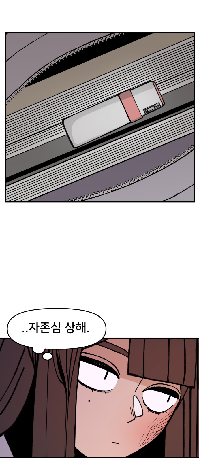 72 페이지