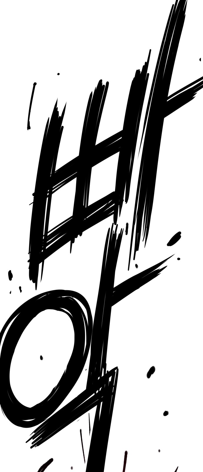 80 페이지