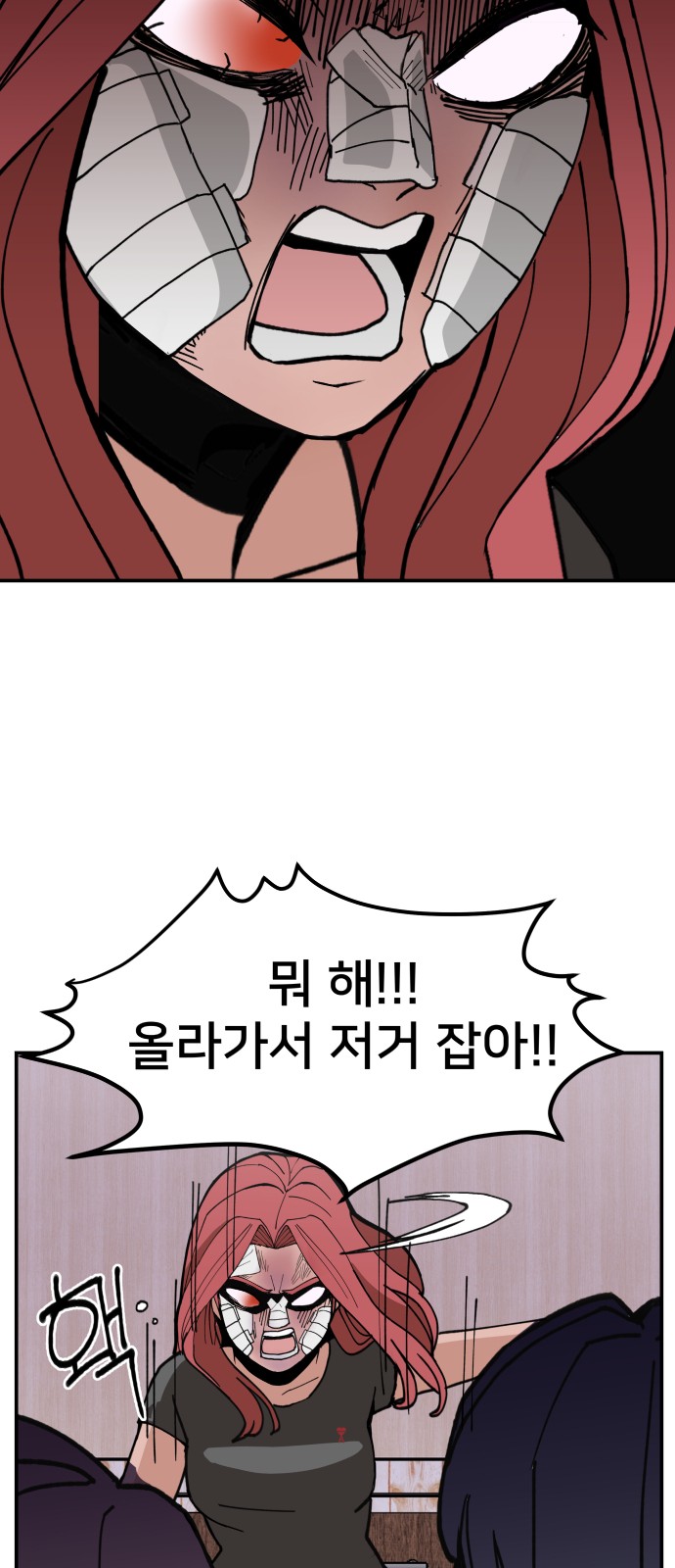88 페이지