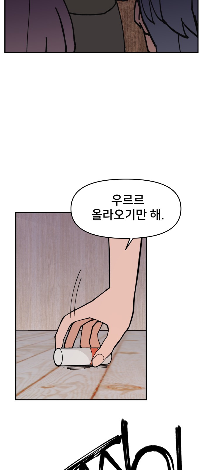 89 페이지