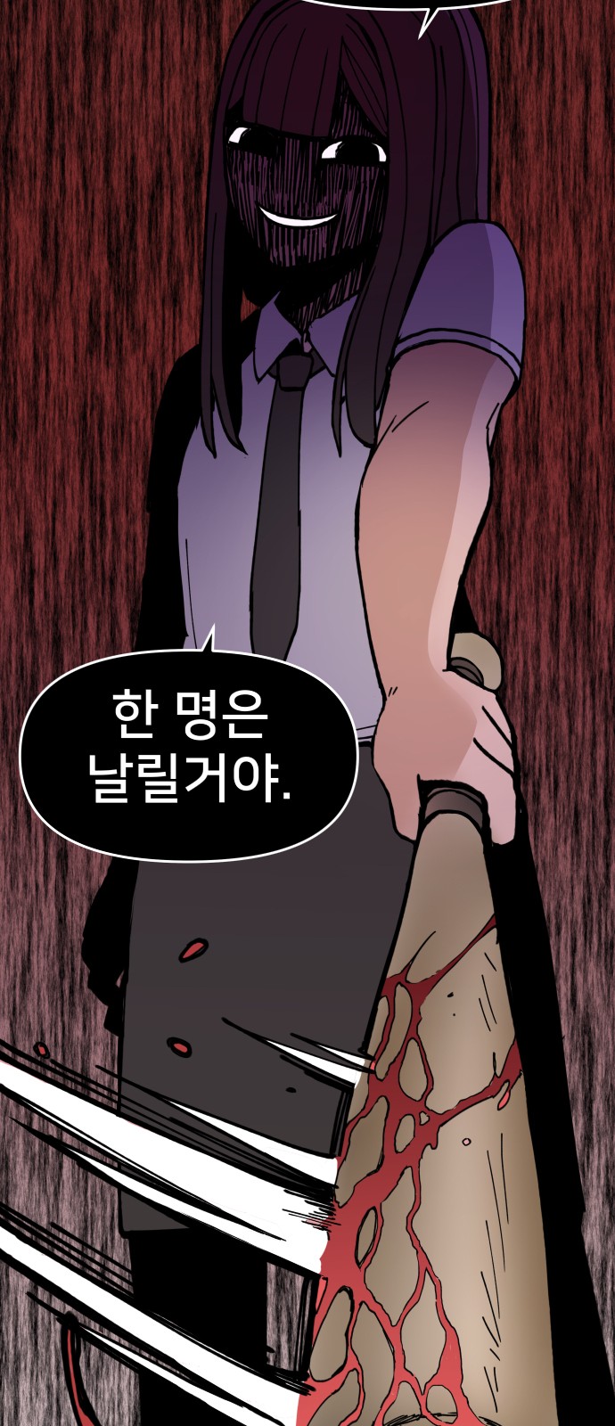 91 페이지