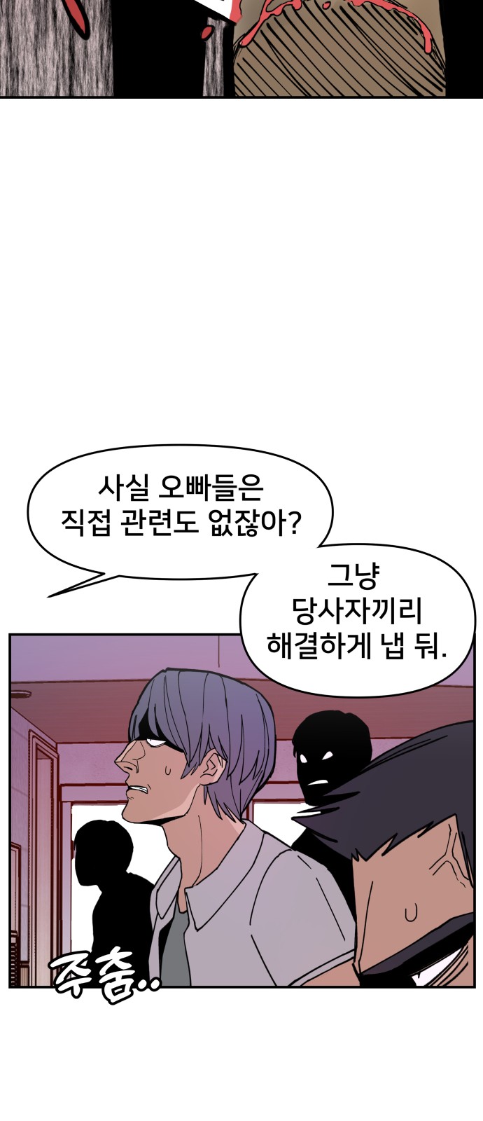 92 페이지