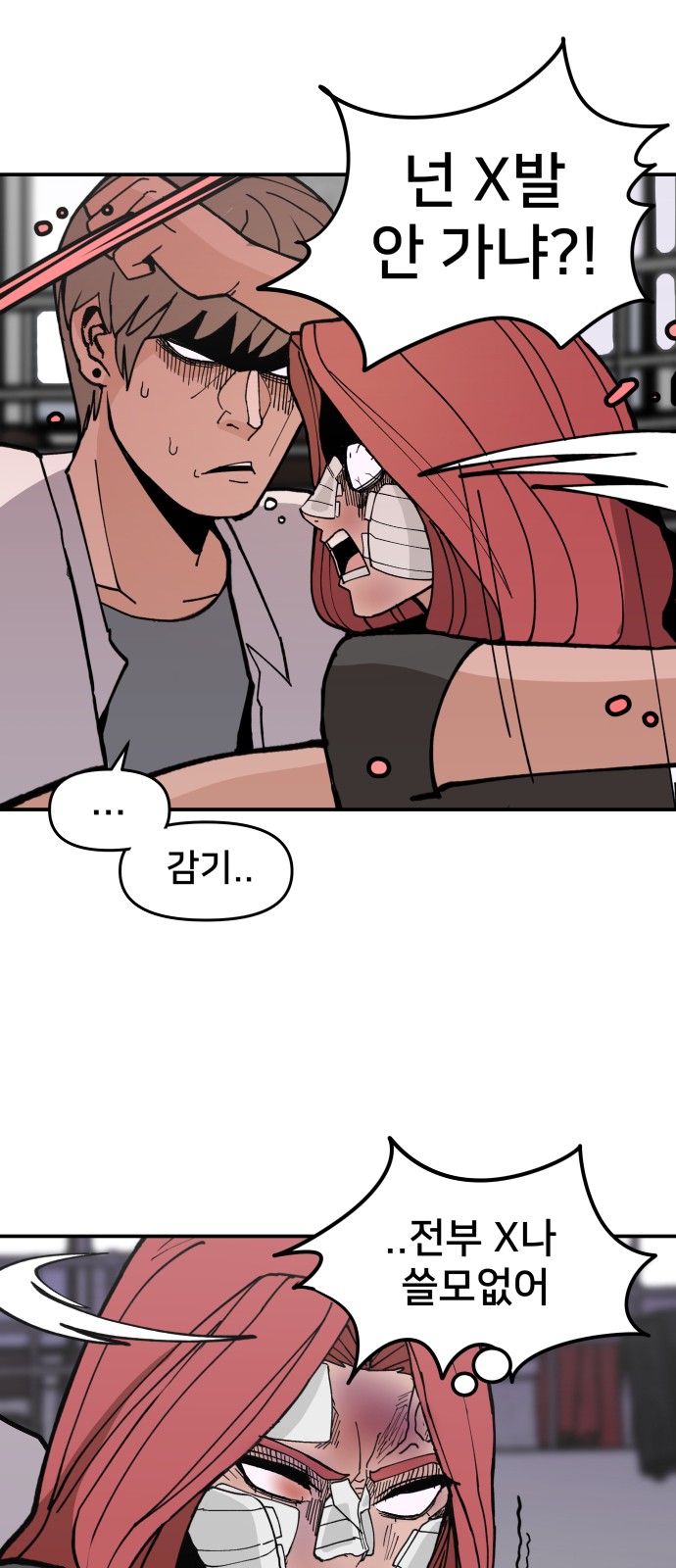 20 페이지