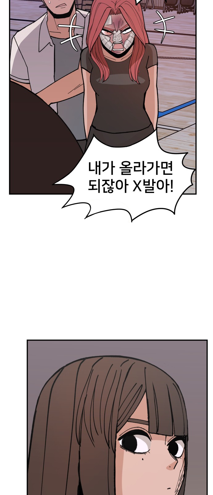 24 페이지