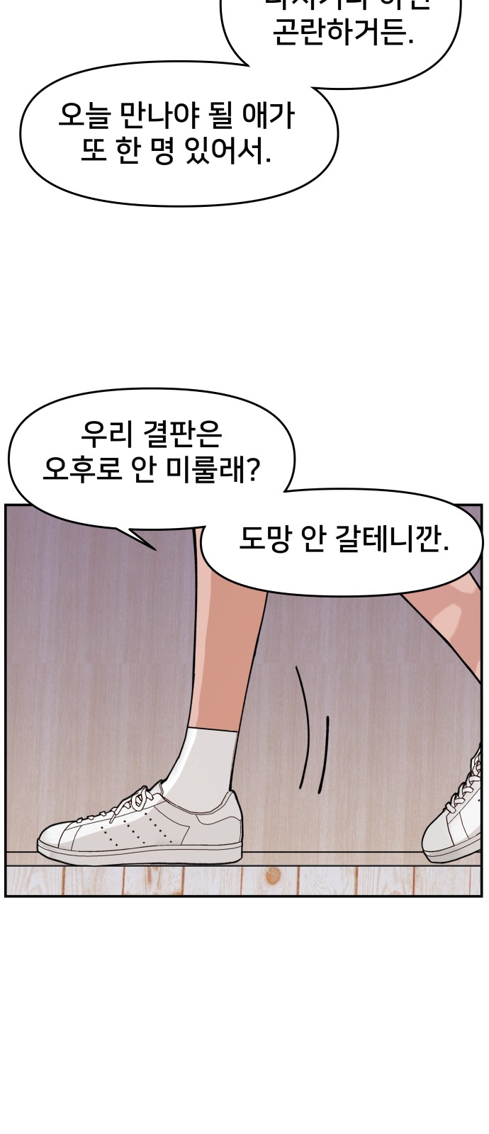 29 페이지