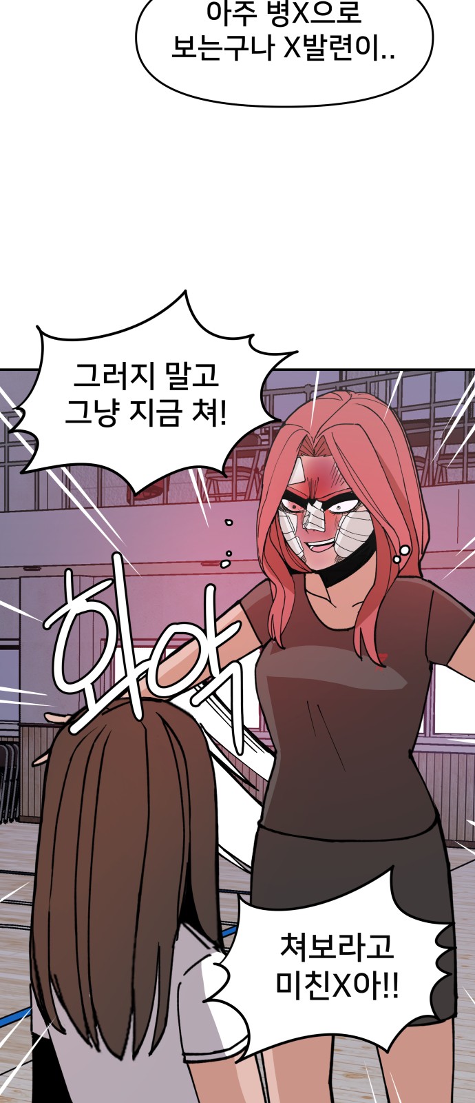 33 페이지