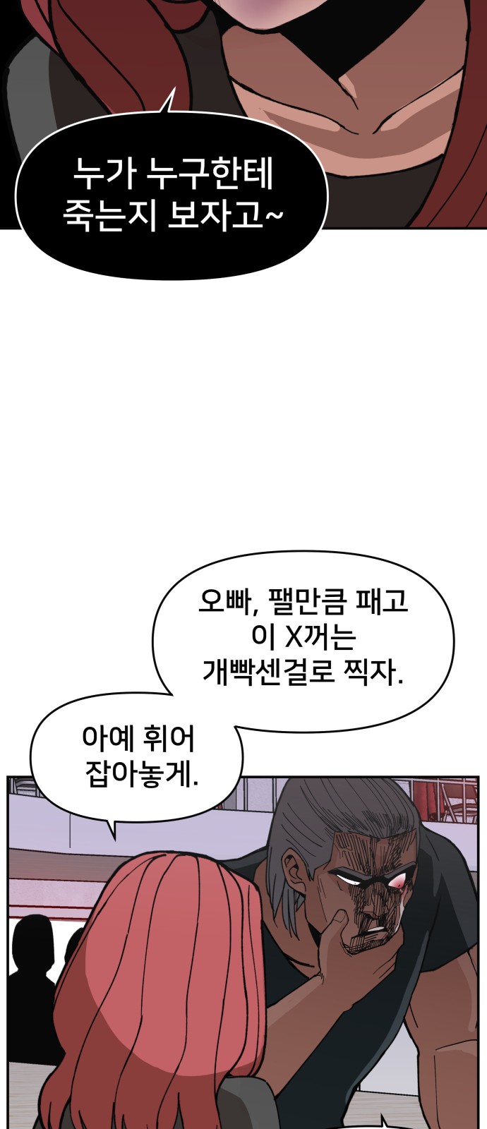 44 페이지