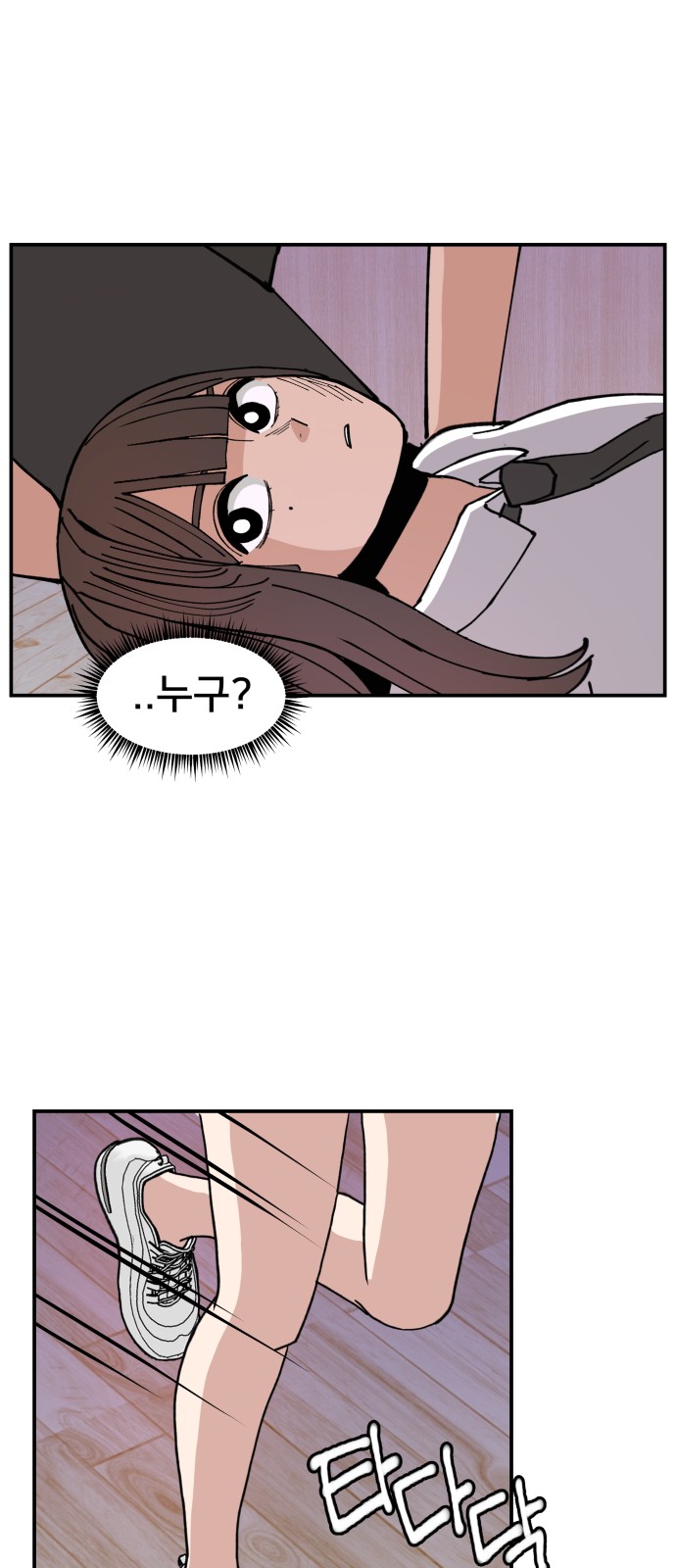 54 페이지