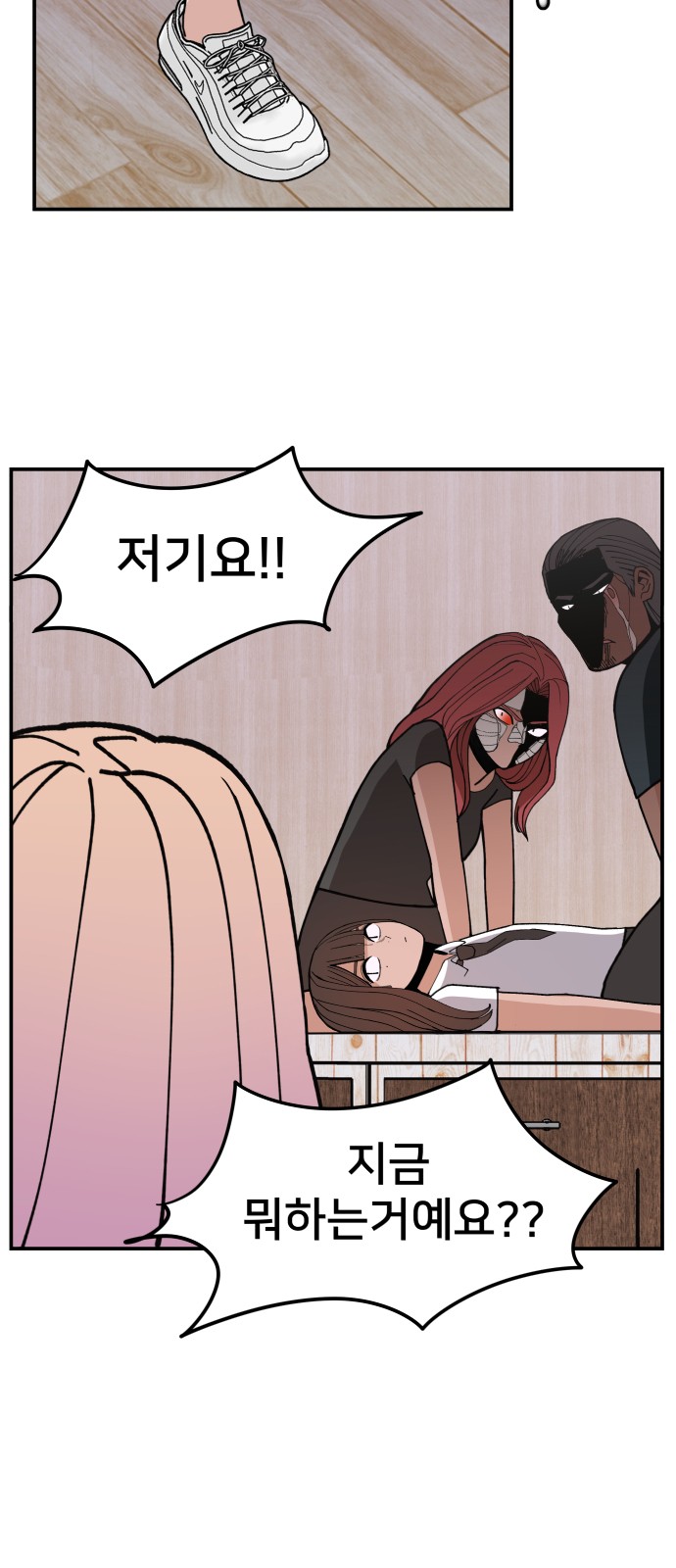 55 페이지