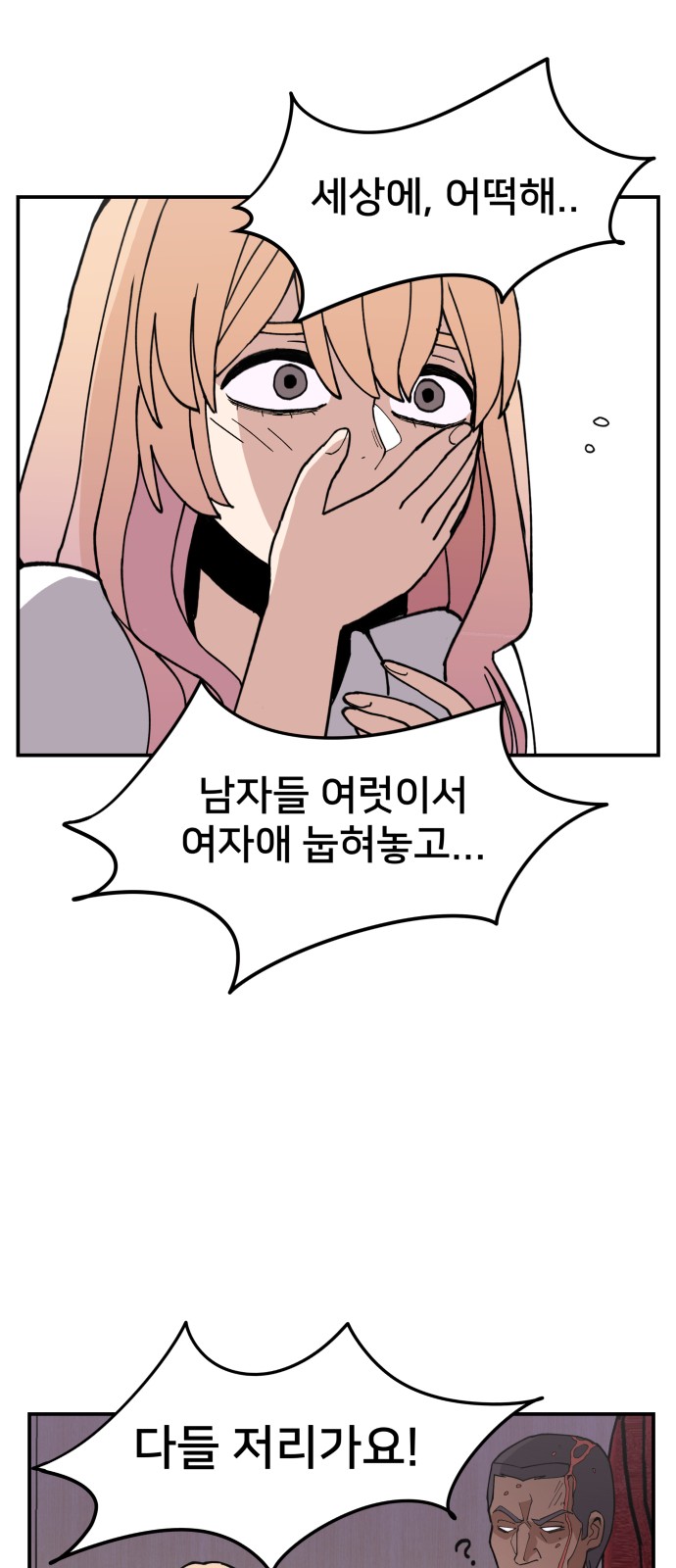 56 페이지