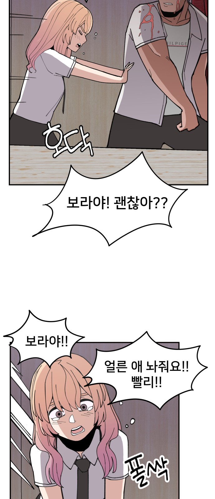 57 페이지