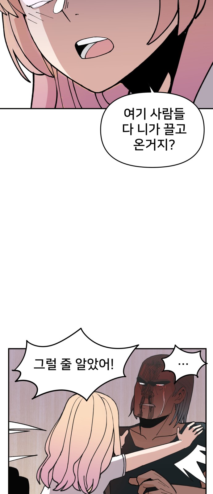 60 페이지