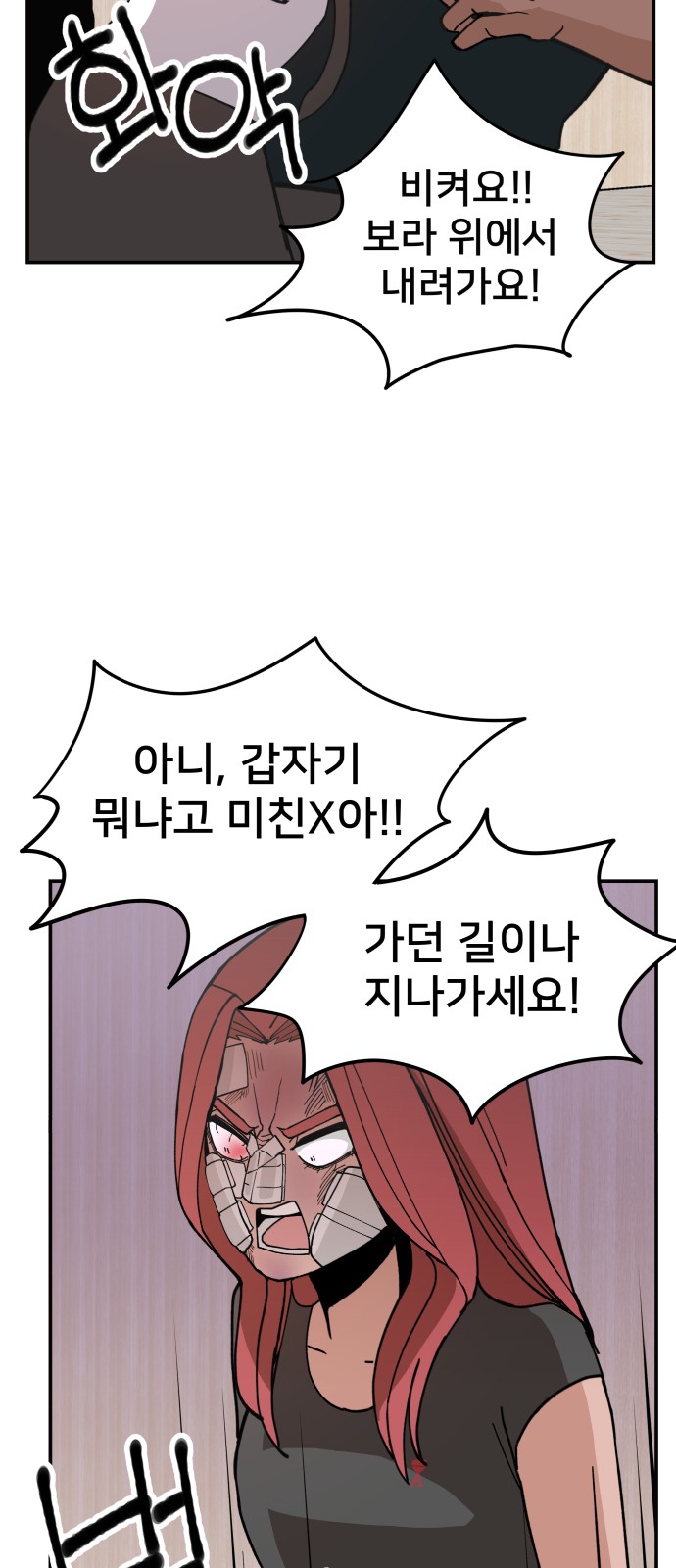 61 페이지