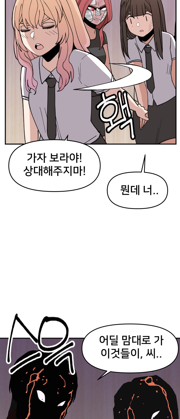 65 페이지