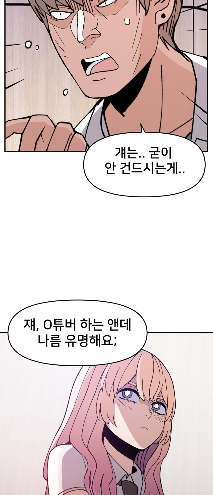 67 페이지