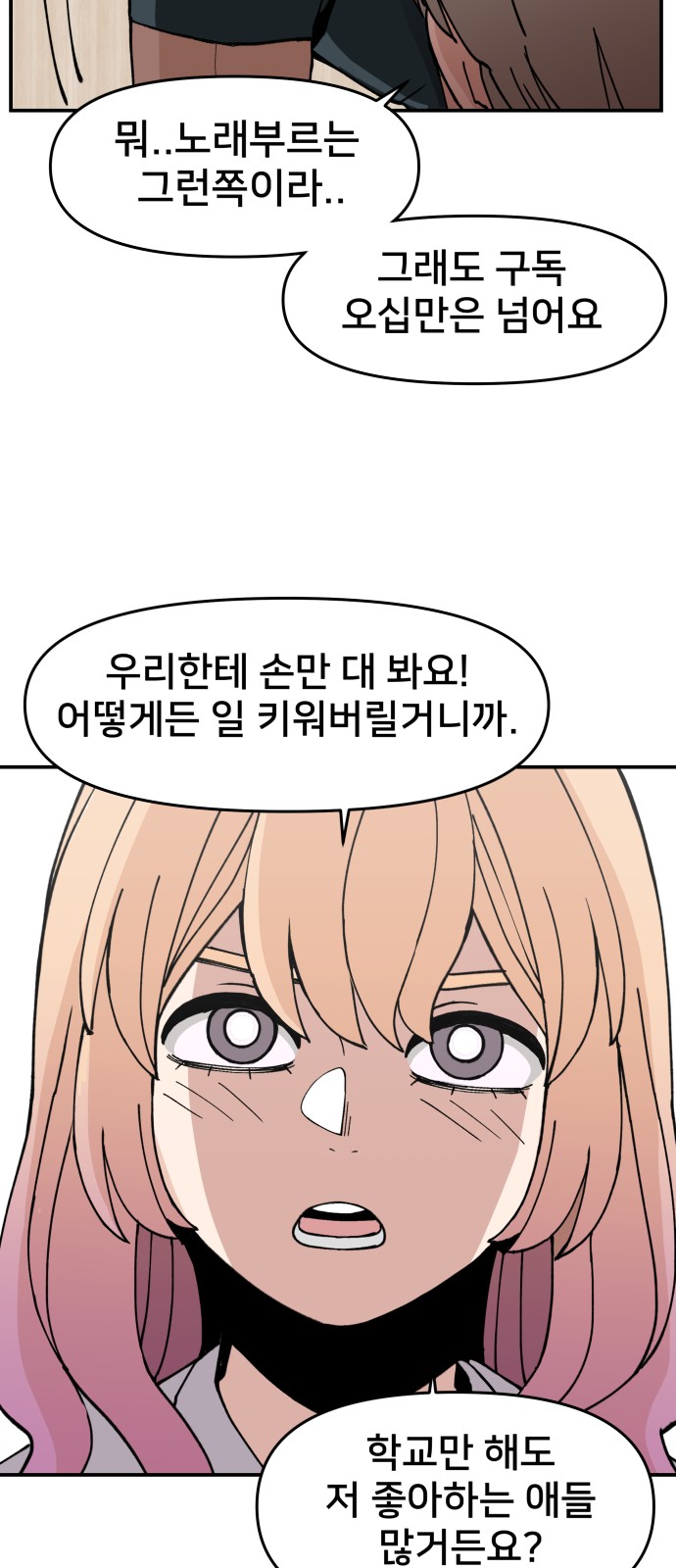 69 페이지