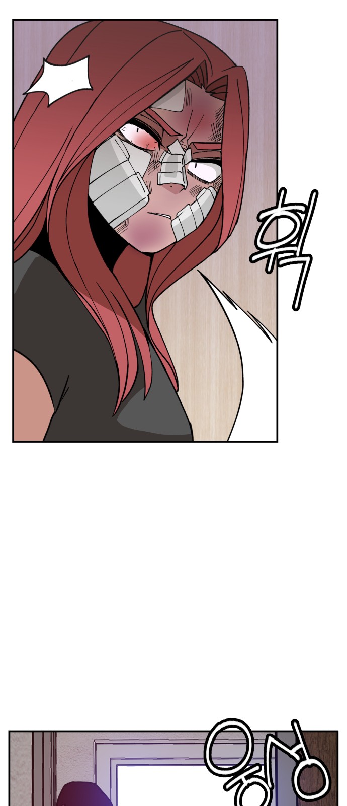 71 페이지