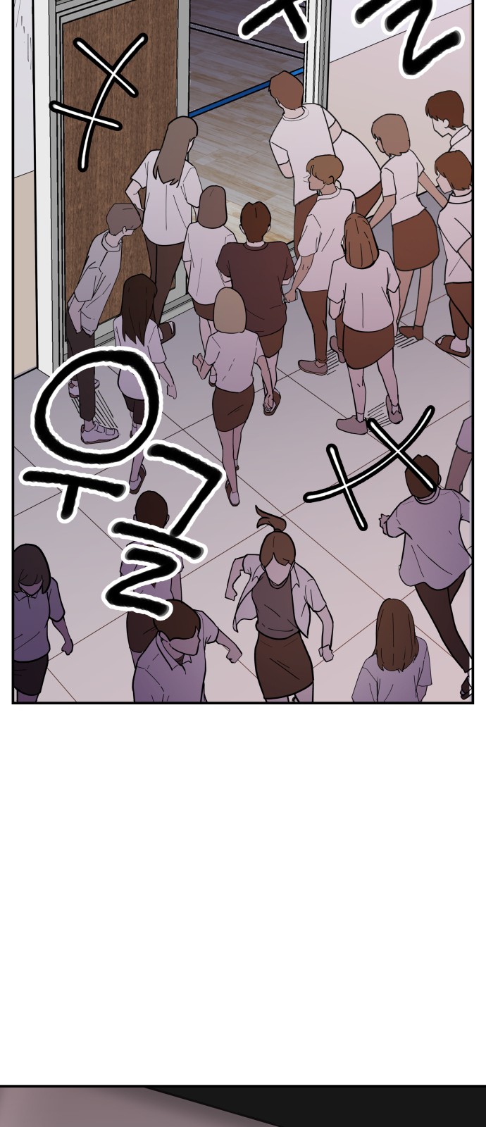 73 페이지