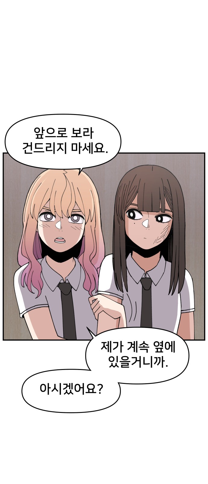 75 페이지