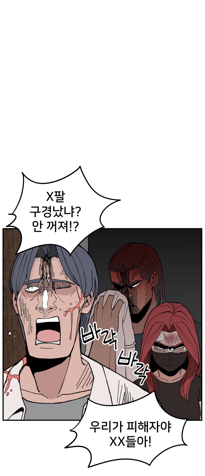 11 페이지