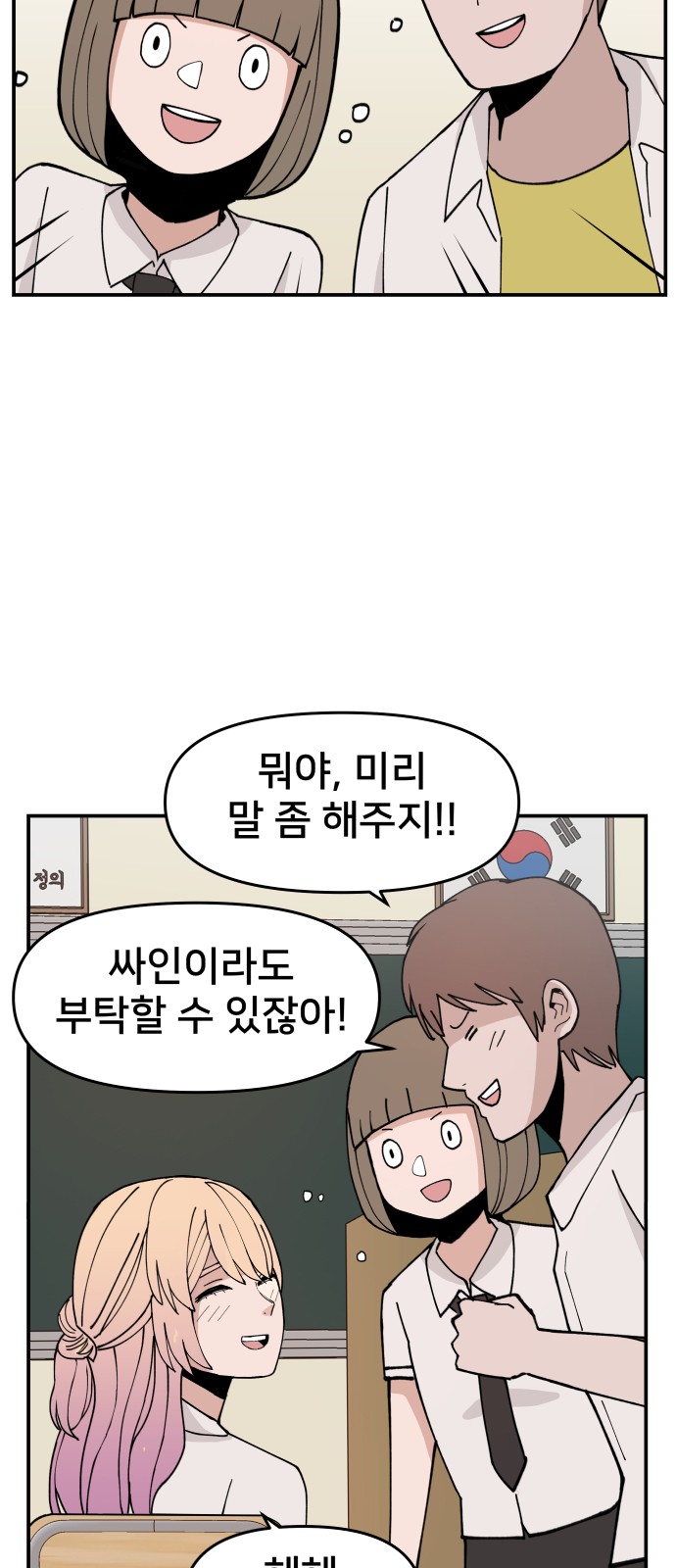 30 페이지