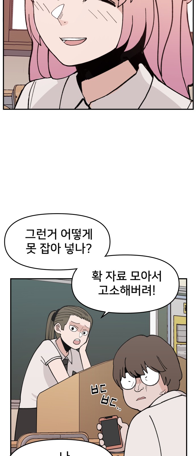 41 페이지
