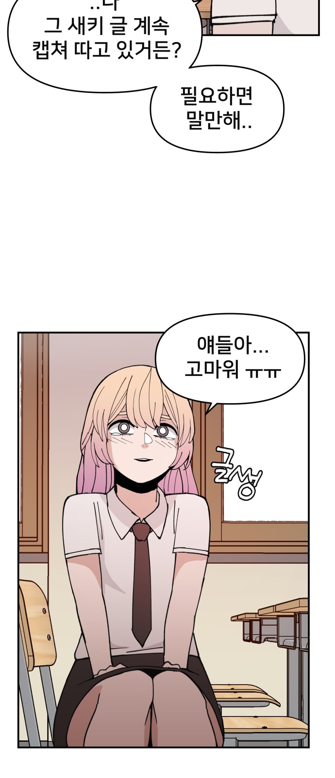42 페이지