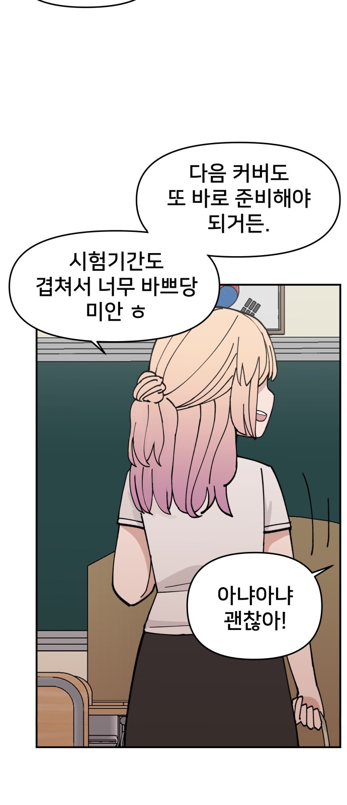 50 페이지