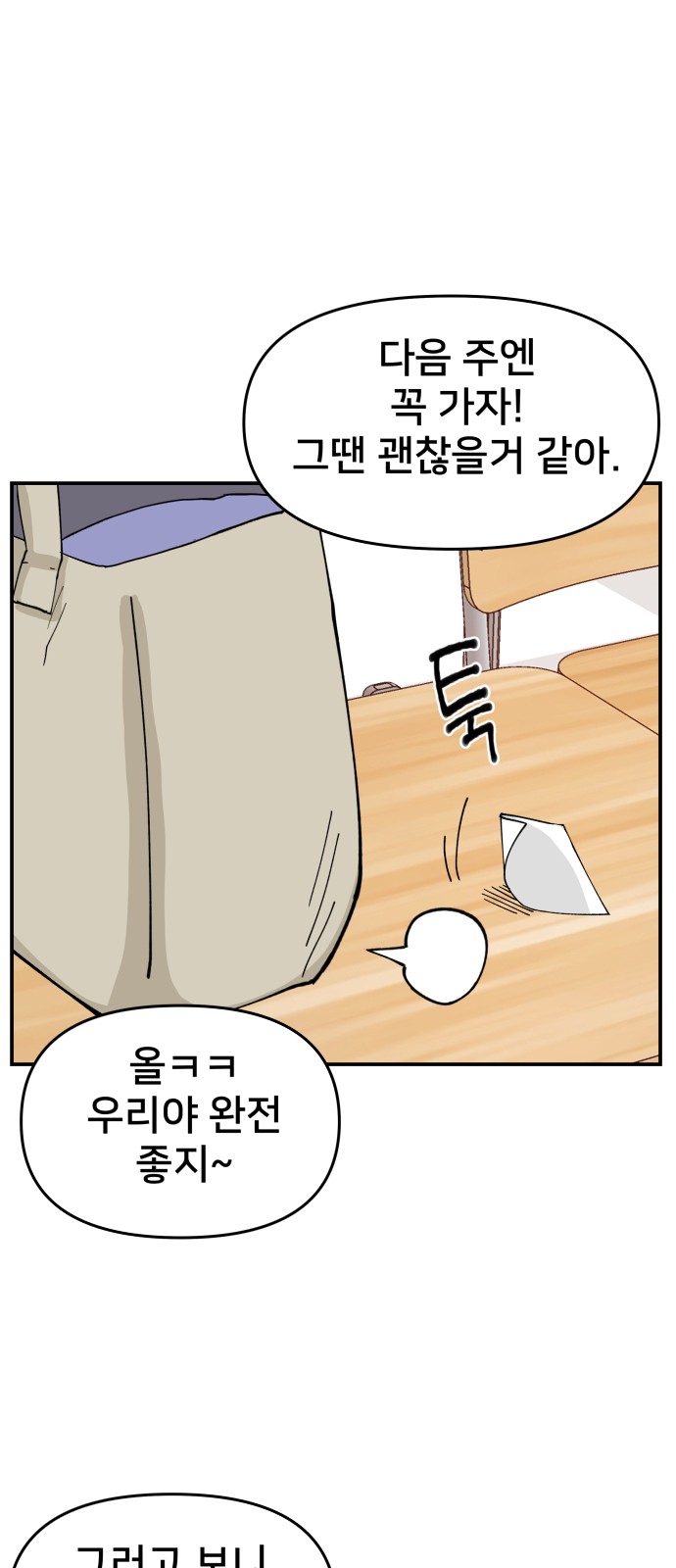 51 페이지