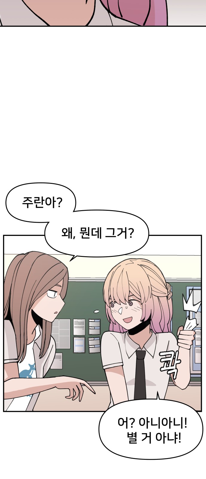 55 페이지