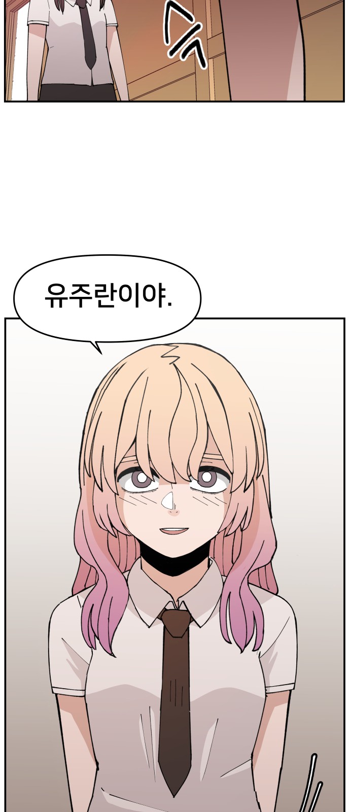 55 페이지