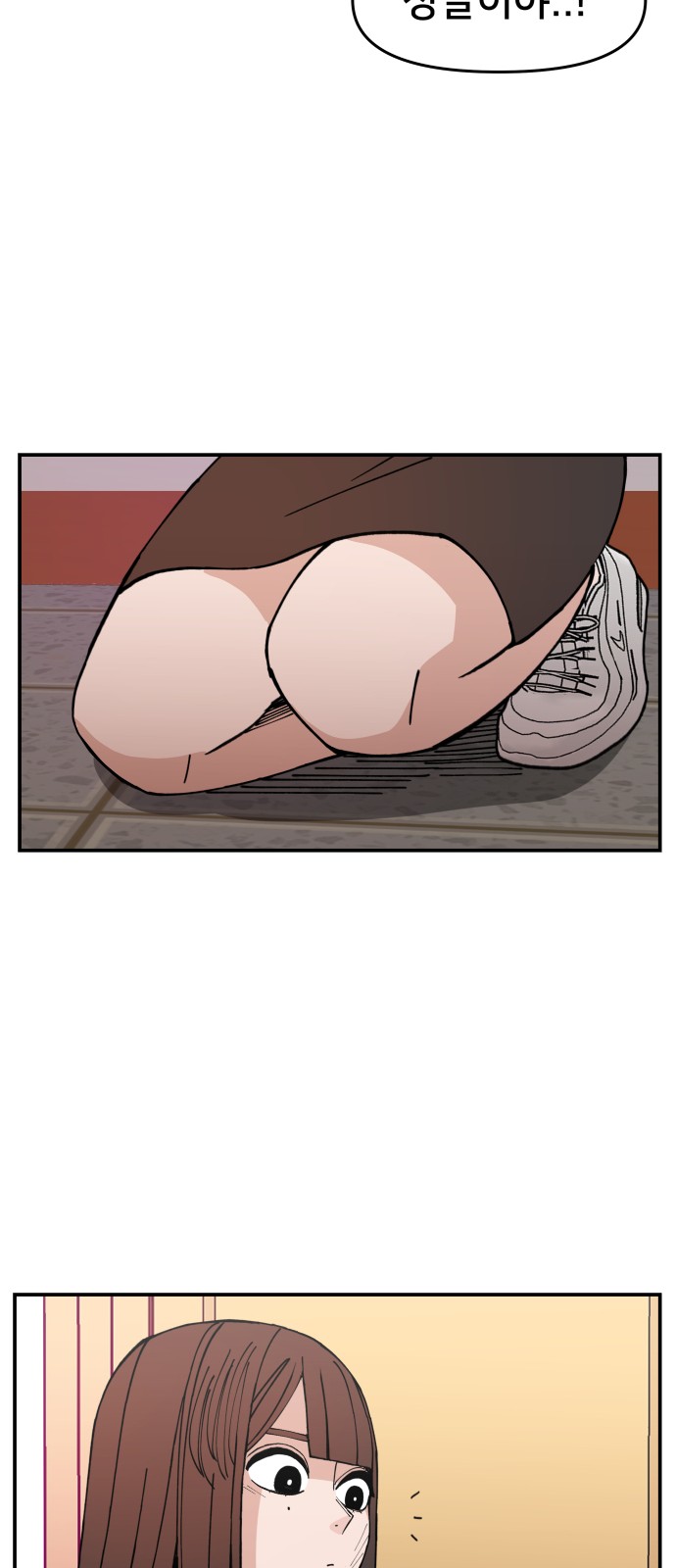 61 페이지