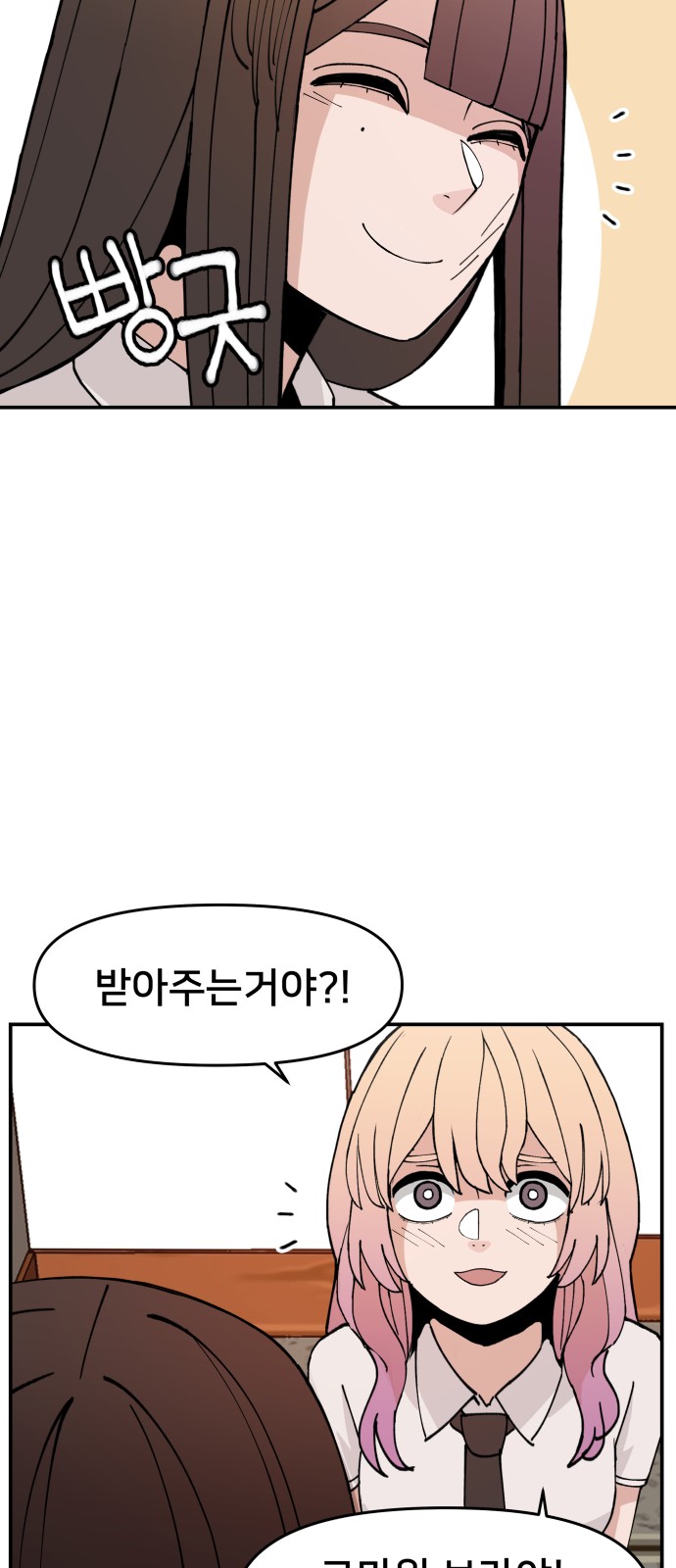 74 페이지