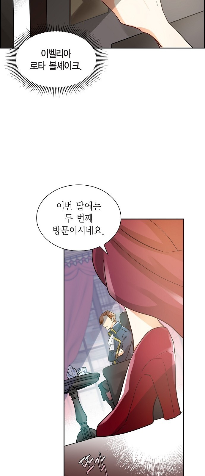 47 페이지