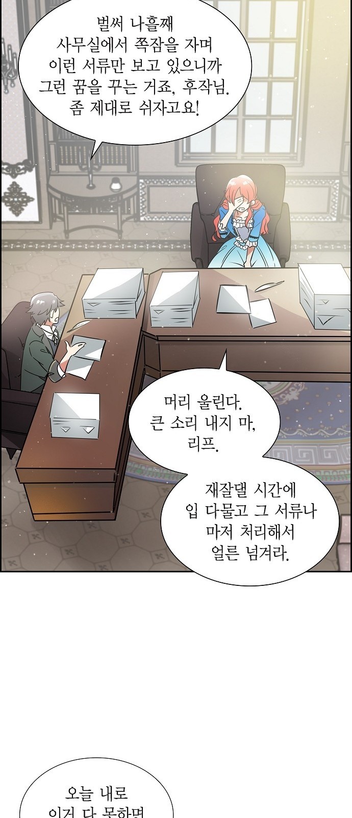 25 페이지